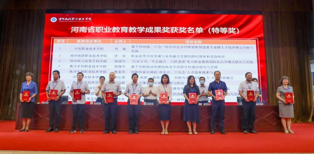 全省职业院校教学工作会举行 全省职业院校教学工作会举行