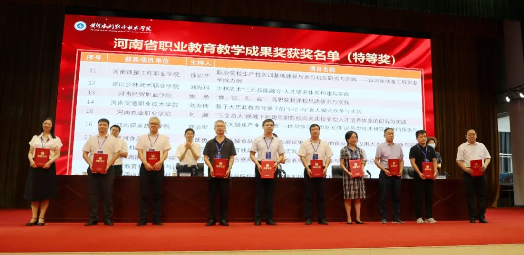 全省职业院校教学工作会举行 全省职业院校教学工作会举行